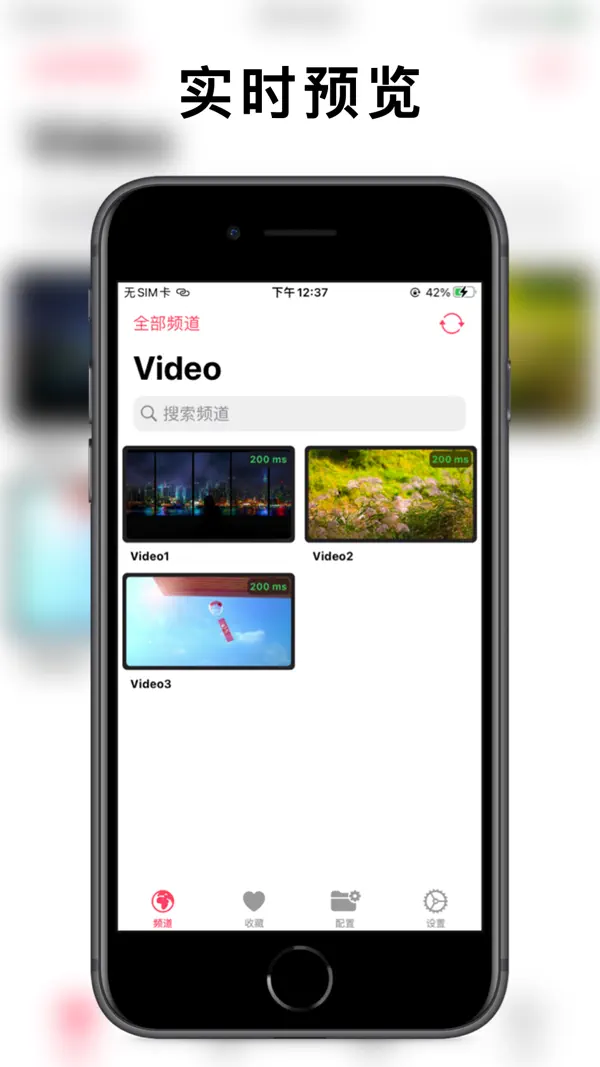 APTV-screenshot